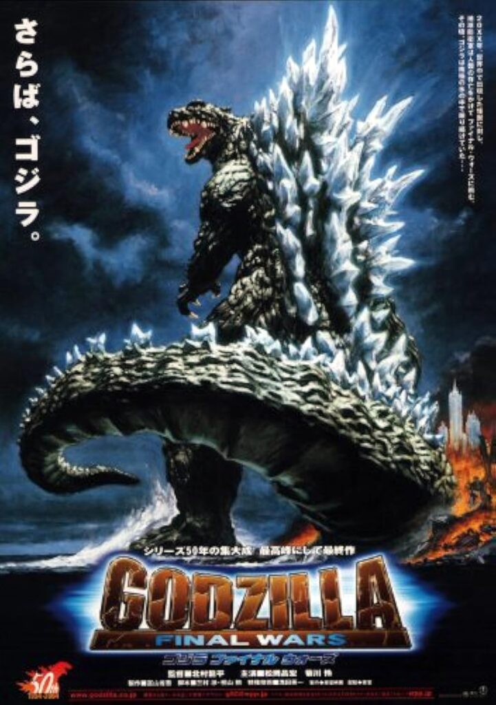 Affiche film Godzilla final wars.