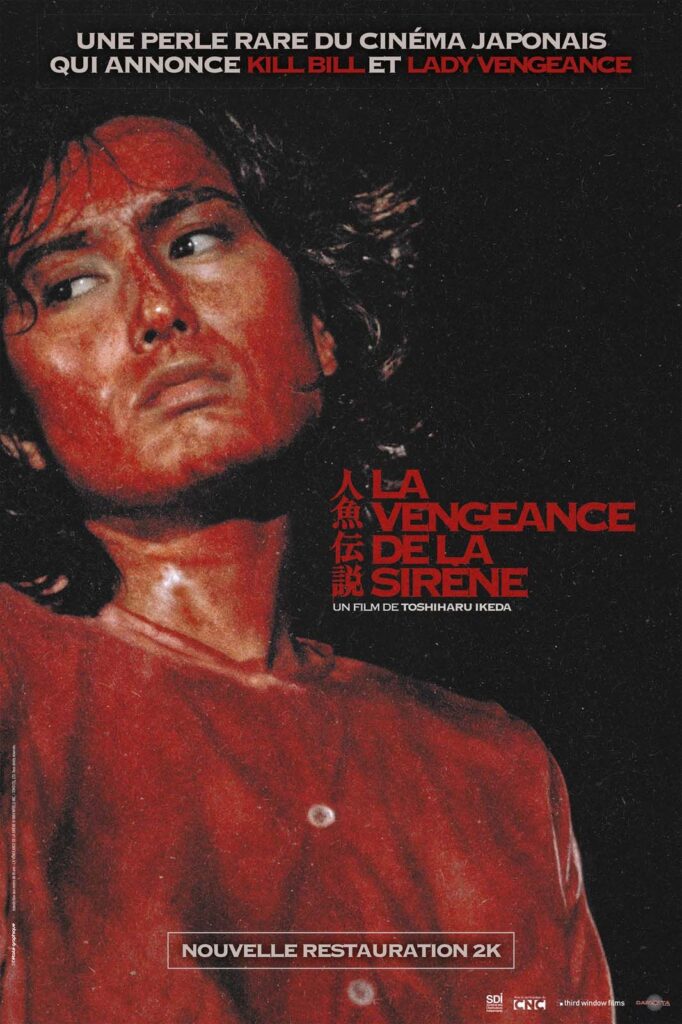 Affiche La vengeance de la sirène